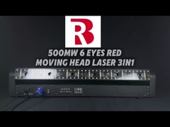 बीम मूविंग हेड लाइट 3 इन 1 लेजर लाइट बीड कलर ग्रेडिएंट शो